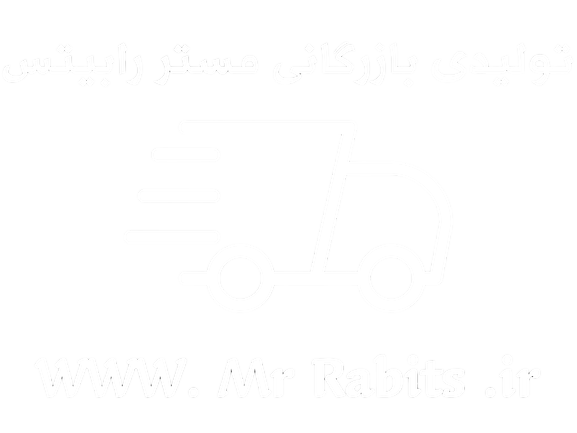 بارگیری سریع رابیتس