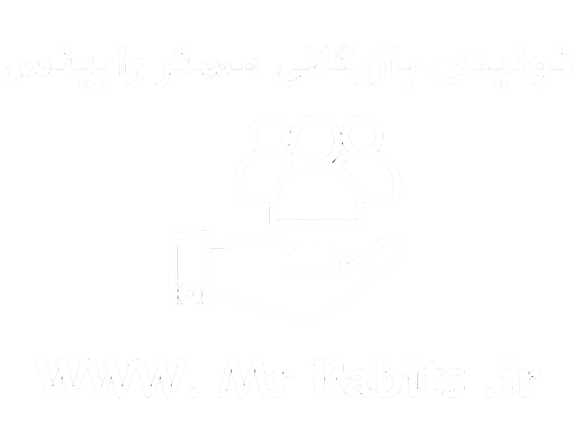 خدمات مستر رابیتس